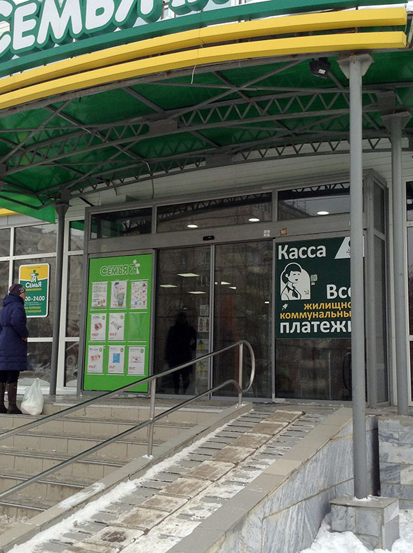 kluchi